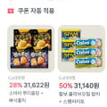 [CJ더마켓]햇반 윤기가득 쌀밥 210g 60개(47,084원/무료)