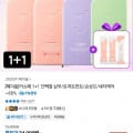 [톡딜]제이숲 1+1 단백질 샴푸/트리트먼트/손상모/새치케어 (26,910원~/무료)
