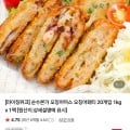 [네이버]오징어까스 오징어패티 1kg 20개입 (11,900원/무료)