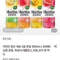 [롯데온]자연은 말린 제로 500ml x 20페트 (12,570원) (무료)