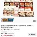 [네이버]본죽 200g 3팩 (네멤 4,720원/무배)