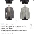 [옥션]레노마 가을,겨울 정장 자켓 (98,060원/무료)
