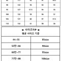 [G마켓]K2 여성 씬에어 NEW 바이브 구스다운 KWW24558 (125,220원/무료)