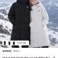 [롯데온]아이더 제타 2.6 공용 롱패딩 (145,810원 / 무료배송)