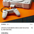[롯데백화점]레고 72306 플레이스테이션 모형 외 증정 포함 5%추가적립 (239,900원/무료)
