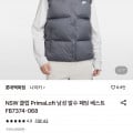 [롯데온]나이키 NSW 클럽 발수 패딩 베스트 (99,300원/무료)