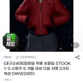 [지마켓]아이더 스투키 여성 숏패딩 다운자켓 (134,690원/무배)