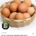 [옥션]샐러드,유정란,치킨텐더,치킨윙봉,백년수산,크래미,라리,김치,스피키,당면,감자탕,폰타나,돈까스 (다양/무료)