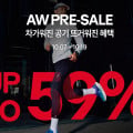 [데카트론]FW 런닝용품 UP TO 59% (11,900원~/5만 무배)