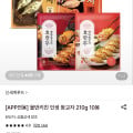 [롯데온]올반키친 인생 왕교자 210g 10봉 (13,900원/무료)