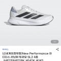 [지마켓]아디다스 러닝화 듀라모 SL2 (35,360원/무료)