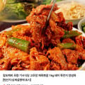 [네이버]초량 기사식당 고추장 제육볶음 1kg (8,300원/네멤무배)