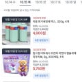 [토스]펩시 제로 슈거 라임향 355ml 24개 (10,000원/무배)