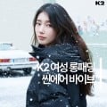 [롯데온]K2 씬에어 뉴바이브 구스다운  132,600원/무료