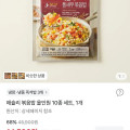 [토스쇼핑]애슐리 볶음밥 올인원 10종 세트, 1개(14,500원/무배)