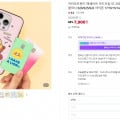 [네이버]카카오프렌즈 맥세이프 카드지갑 케이스 (7,900원/무료)