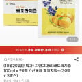 [지마켓]자연그대로 배도라지즙 100ml 90팩 (27,370원/무료)