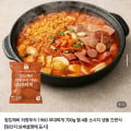 [네이버]의정부식 1960 부대찌개 700g 2팩 (7,900원/네멤무배)