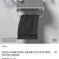 [롯데온]파세코 욕실 온풍기 PTC 무타공 벽걸이 히터 PHH-SW2000 (55,900원/무료)