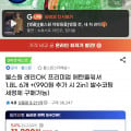 [G마켓]레인 ok 에탄올 워셔액 1.8리터 6개(10,250원/무배)