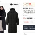 [롯데온]블랙야크 26FW 방풍 2L 롱패딩 L이지스벤치다운자켓 (128,520/무배)