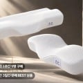 [네이버]순순코어셀 와이드커브 경추베개 (89,000원 / 무배)