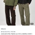 [패션플러스]코몽트 후리스 하이넥 집업 자켓 (6,980원/무료배송)