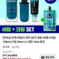 [네이버]메디힐 마데카 더마세럼 세럼 50ml 2개 + 마데카 더마크림 1개 + 세럼 10ml (32,900원/무료)