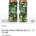 [롯데온]초록매실/초록매실 제로 1.5L 3+3페트 (9,500원/무료)