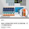[롯데온]질레트 스킨텍 면도날 16입 + 12입 + 면도기 + 쉐이빙젤 (70,690원/무료)