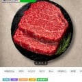 [인더마켓]1++ 투플 한우 등심 200g 2팩 (400g) (39,630원/무료)