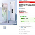[G마켓]AULA 독거미 F108 pro 솜사탕축 저소음 기계식 키보드(47,900원/무료)