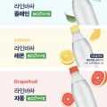 [G마켓]라인바싸 500ml PET 2박스 5종선택 (15,480원/무료)