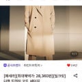 [롯데온]마인드브릿지 더블트렌치 코트 (28,360원/무료)