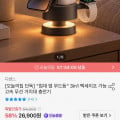 [오늘의집]3in1 맥세이프 고속 무선 거치대 충전기 (22,900/무배)