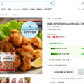 [G마켓]아워홈 치킨가라아게 1kgx3개(뉴골든/고추바삭)  23,900원(무배)