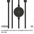 [네이버]모란카노 2in1 갤럭시워치 애플워치 60W 고속충전 케이블 (5,900원/2개이상무배)