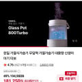 [네이버]한일 무압력 가열식가습기 (네맴168,560원/무료)