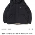 [더현대]노르디스크 글램퍼 크리스탈다운 후드점퍼 (143,200원/무료)