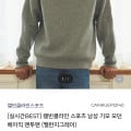 [폰드그룹몰]캘빈클라인 스포츠 베이직 맨투맨 (20,510원/무료)