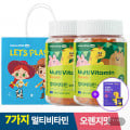 [G마켓]멀티비타민 꾸미 어린이 비타민 영양제 2박스+꾸미 1박스증정 (26,900원/무료)