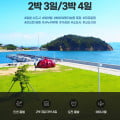 [지마켓]일본 소도시 다카마츠 자유여행 2박 3일/3박 4일 (297,970원/무료)