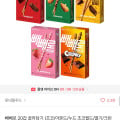 [에이블리]롯데 빼빼로 20갑 골라담기 (21,680원/무료배송)