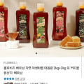 [카카오쇼핑]천연 야생화꿀 총 4kg(22,950원/무료)