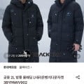 [롯데온]26시즌 블랙야크 신상 롱패딩 테라온벤치다운자켓 (126,630원 / 무료)