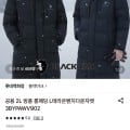 [롯데온]블랙야크 26신상 테라온벤치다운자켓 (126,630원 / 무배)