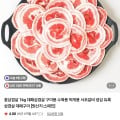 [네이버]듀록 냉동 수입 대패 꽃삼겹살 1kg (9,980원/멤버십무배)