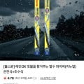 [네이버]차량용 레인OK 발수와이퍼 운전석+조수석 (카드 9,810원/무배)