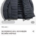 [롯데온]해리슨 심리스 하이넥 패딩점퍼 (27,540원/무료)