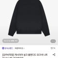 [롯데온]파렌하이트 캐시미어 실크 블렌디드 모크넥 니트 (29,140원/무료)